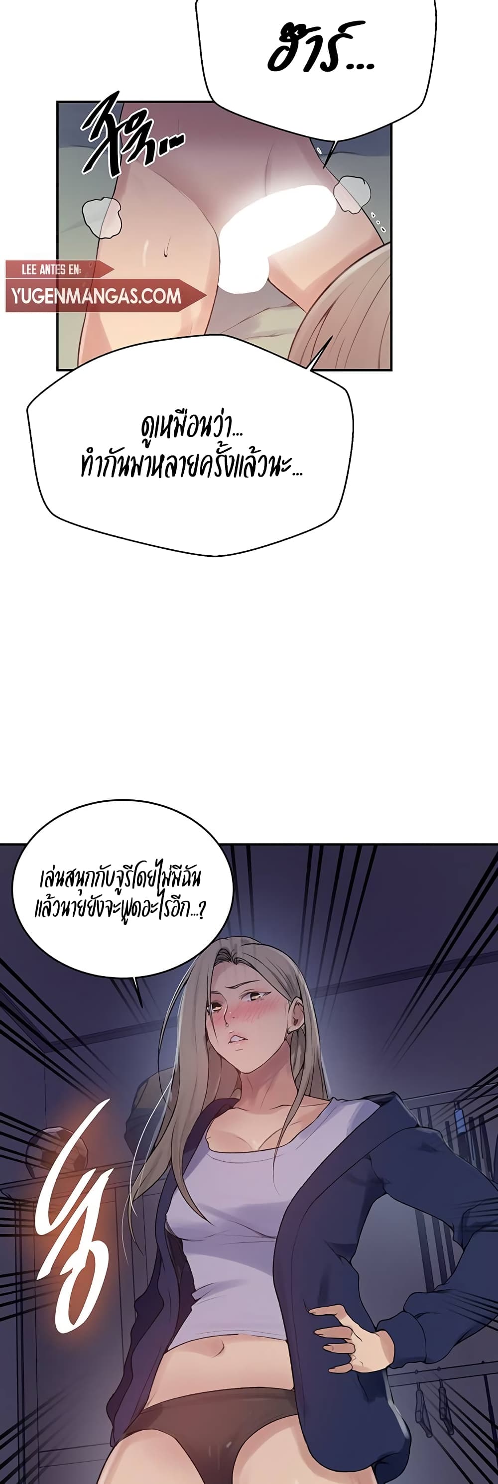 Secret Class 134 (23)